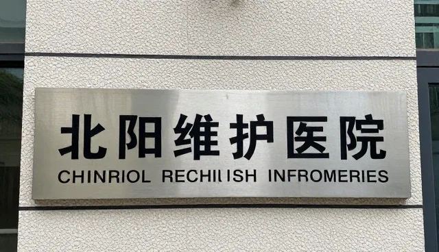 农业基地合作中常见问题及应对策略