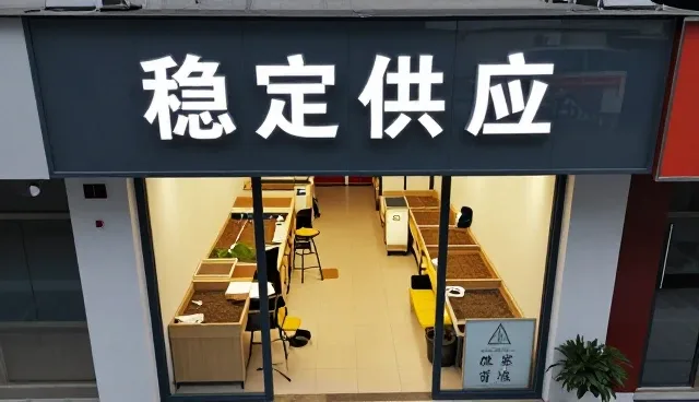 农产品销售中的服务支持体系构建与应用场景分析